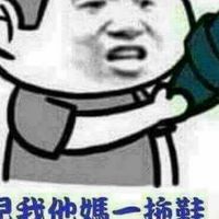 出外人吃止餓