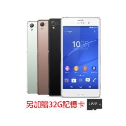 ◎※5.2吋1920x1080 IPS大螢幕|◎※2070 萬畫素相機|◎※RAM記憶體：3GB品牌:SONY索尼型號:D6653種類:智慧手機ROM/內建儲存空間:16GBRAM記憶體:3GB螢幕尺