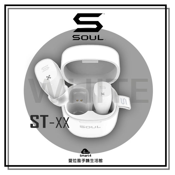 【台中愛拉風X門號價0元】白 SOUL ST-XX高性能真無線TWS 藍牙 5.0耳機 SENNHEISER MCGEE