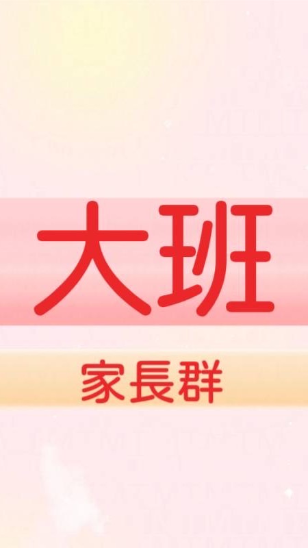 🐓🐶小一家長群~屬雞、狗 (姚小鳳同屆爸媽交流群)