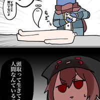 ゑ  ⁉️ 此処 は  超絶 全 緩緩緩緩緩緩緩緩緩緩”ハント 也 ” だよ ー ん 😉 🫵🏻🫵🏻🫵🏻