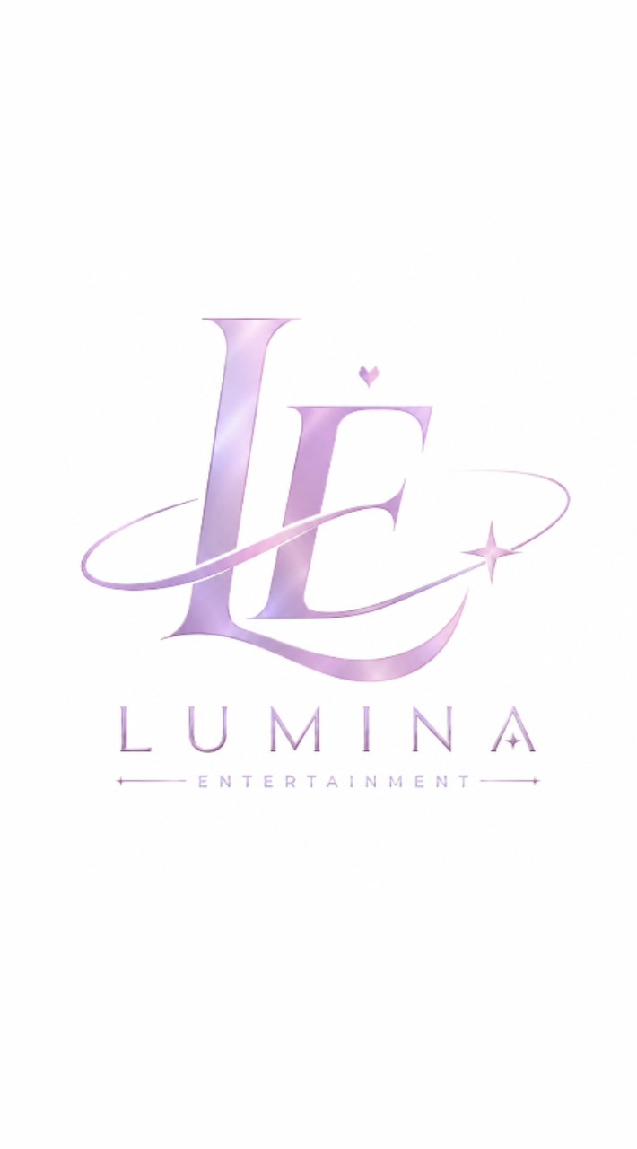 KｰPOP事務所LUMINA ENTERTAINMENT🎤💞