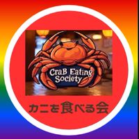 【スプラ3】🦀蟹を食べる会🦀【30歳↑】