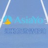 AsiaYo 運動旅遊情報站 | 全球馬拉松 x 日韓滑雪 x 海外看球 x 全球登山