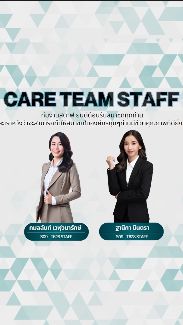สำรอง2