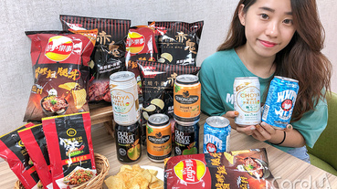 全家啤酒節乎乾啦！配零食小菜最涮嘴