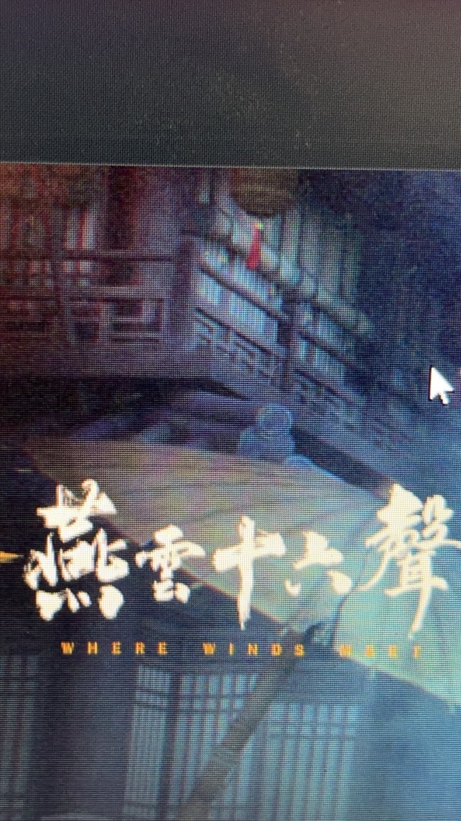 青霜雲棲閣