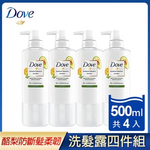100%天然由來的植物精華油配合 源於大自然的修護力 保濕秀髮與肌膚 蘊含髮絲修護成分，海藻糖及水解角蛋白 散發天然植萃香氛