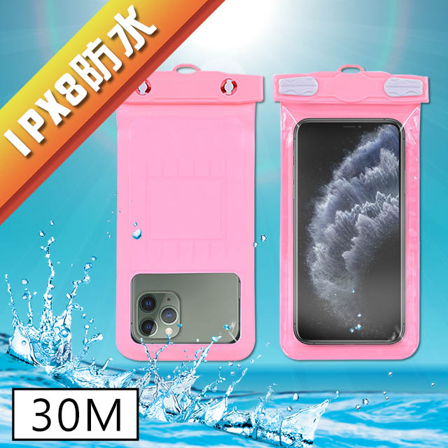 ◆ 30米水深超強抗壓◆ 超大容量，7.2吋手機通通裝得下◆ 使用PVC材質，具有良好的抗壓防爆性能，抵抗強壓◆ 凹凸卡槽密封，緊實不漏水◆ 觸控靈敏，手感滑順◆ 使用前請先做過測試再下水，否則導致的