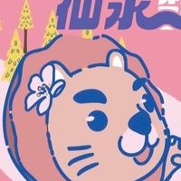 仙水節美食卷配合廠商