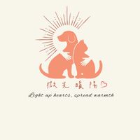 微光暖陽
