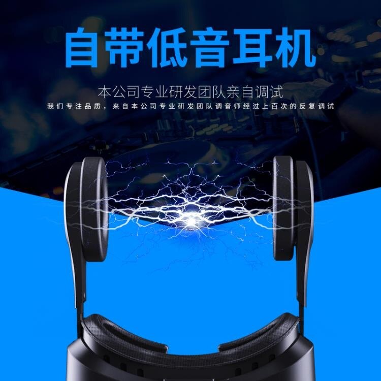 VR眼鏡虛擬與現實3D頭戴式智慧設備4D高清耳機版一體機家庭影院看視頻AR蘋果華為手機 MKS薇薇