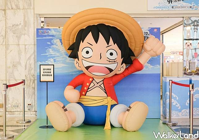 海賊迷免費逛起來 中山站限定 Open One Piece 開箱 航海王 快閃店搶先曝光 250公分魯夫 鯨魚拉布 10個打卡攻略先看 Walkerland 窩客島