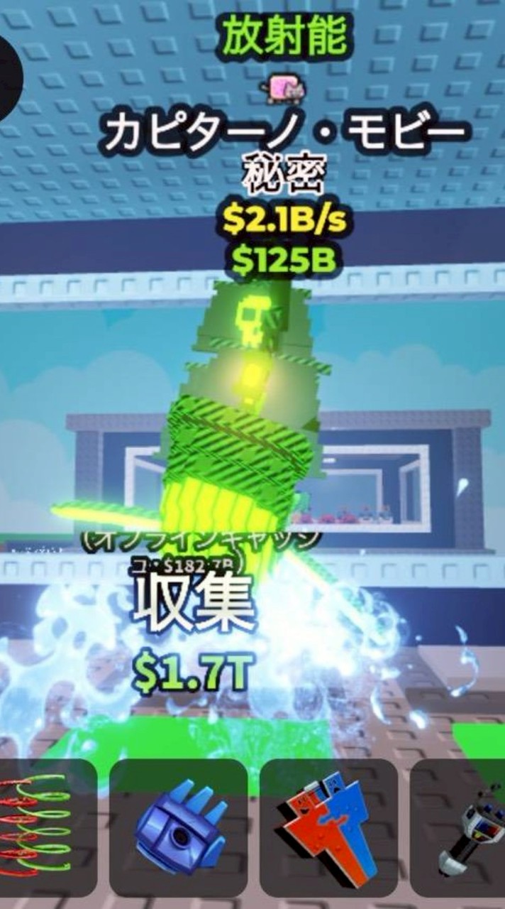 配布多め！ブレインロットを盗む 50人で金ラタコ配布！！！！