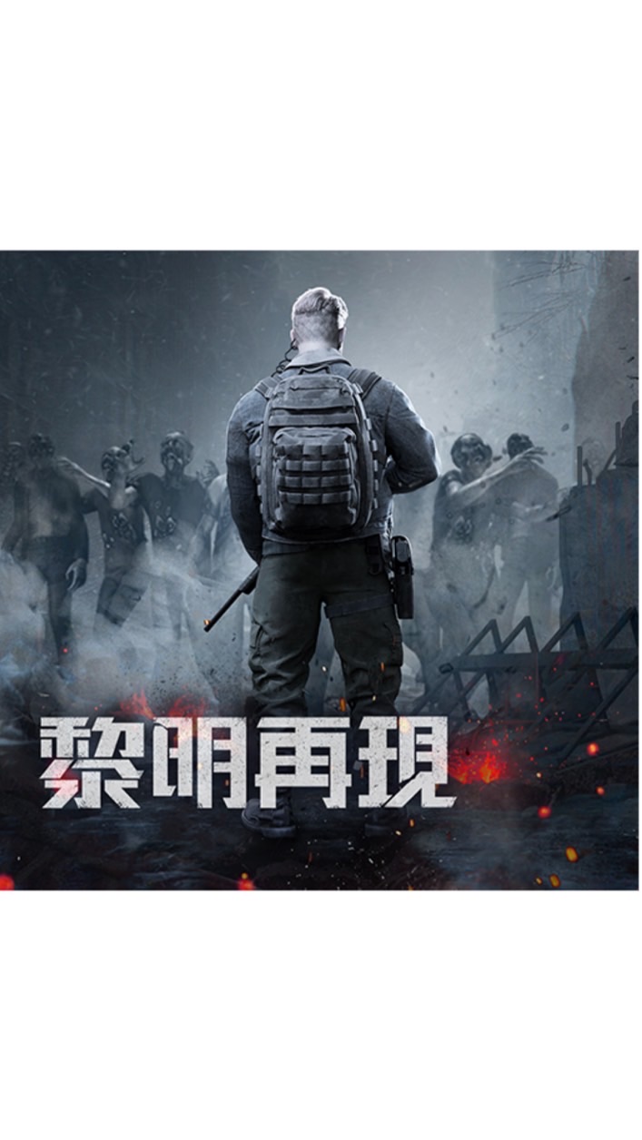 黎明再現-尬《菜》英文