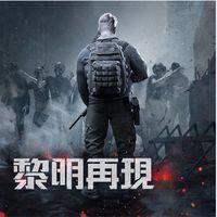 黎明再現-尬《菜》英文