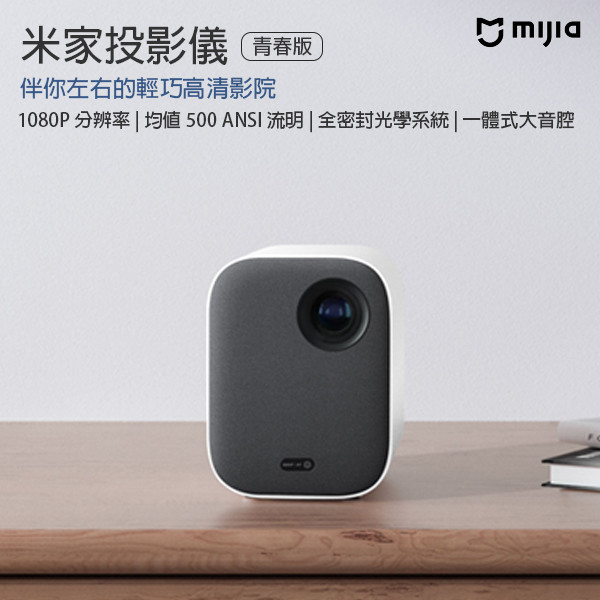 電池×2、適配器、說明書 額定電流: 3.42A 鏡頭對焦: 自動對焦 梯形校正: 垂直梯形校正 功耗: <65W Max.（高亮模式） 額定電壓: 110V~240V 輸入電壓: 19V DC 待機