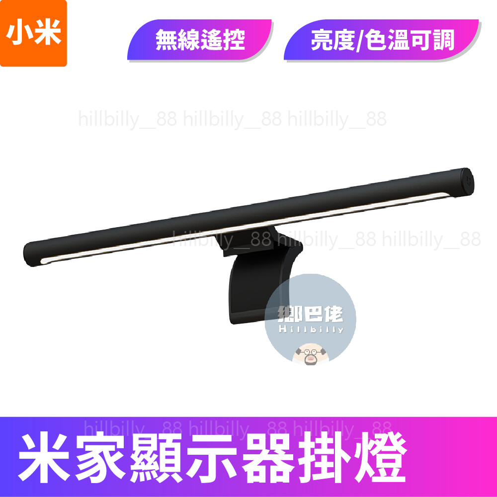 購買前請詳閱本賣場關於我 下標購買即表示同意本賣場關於我內所述規則 加入關注隨時掌握優惠及新品通知 購物須知 產品均為100%小米大陸官方全新正品 外盒包裝在國際運輸中有可能發生少許磨損 對於外盒有完