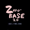 Zero-BASE2.0💎克拉專區