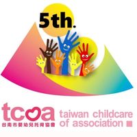 7臺南市嬰幼兒托育協會主管群組