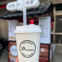 黛莫爾Dmore(新鮮白木耳露)
