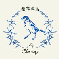福樂美食團
