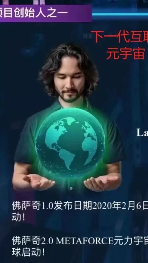 原力元宇宙學習群