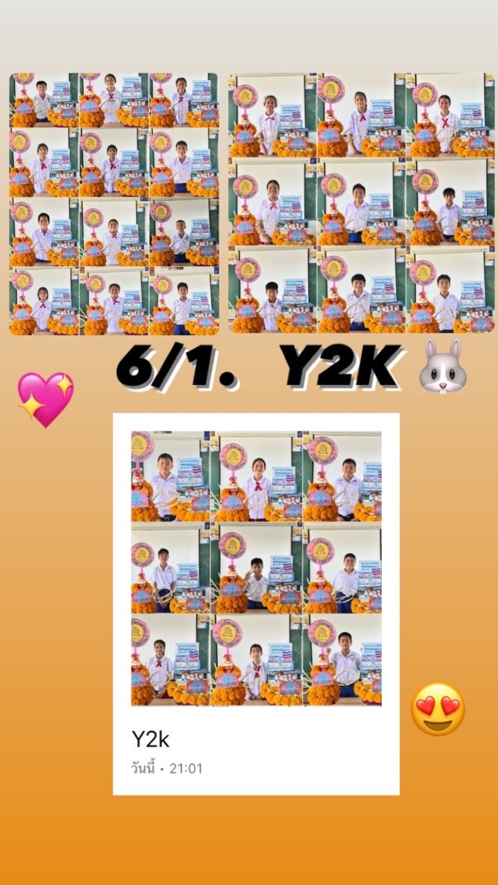 6\1ห้องครูกระต่าย🐰