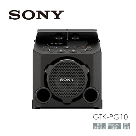 【露營族必備】SONY GTK-PG10 藍芽喇叭 多功能音響