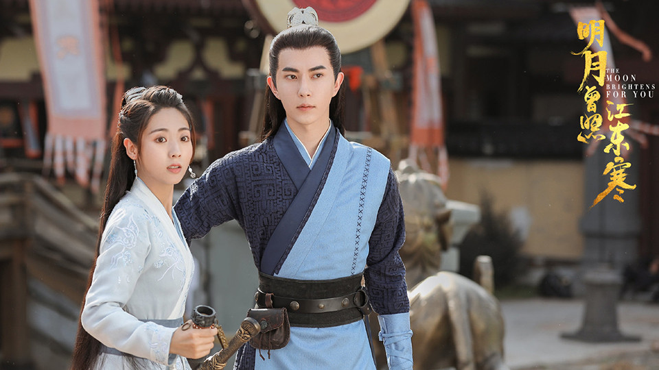 十月上檔陸劇1：于朦朧、邢菲《明月曾照江東寒》