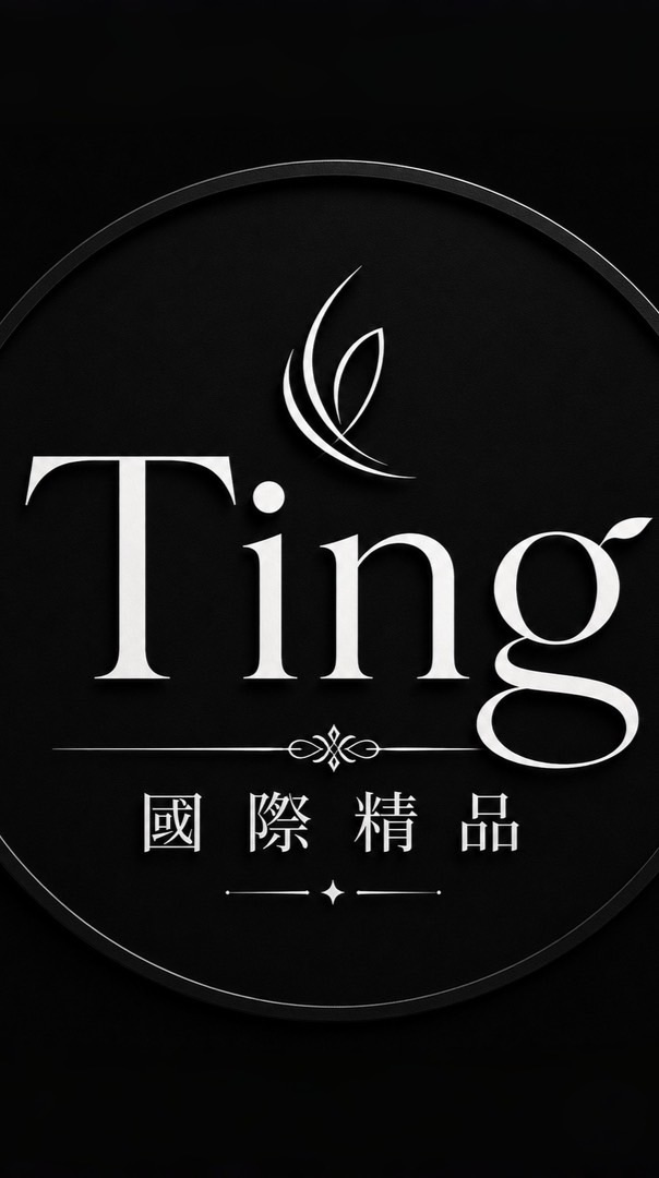 Ting國際精品