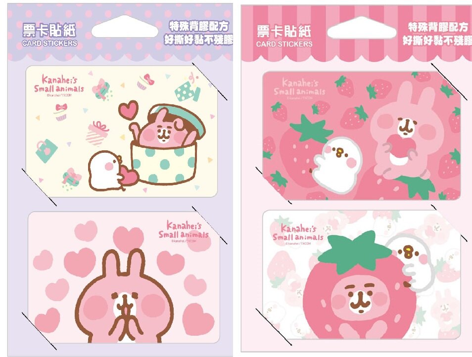 卡娜赫拉 P助 票卡貼 2入 悠遊卡 貼紙 貼紙 裝飾 正版授權 T0001 428-T0001 429