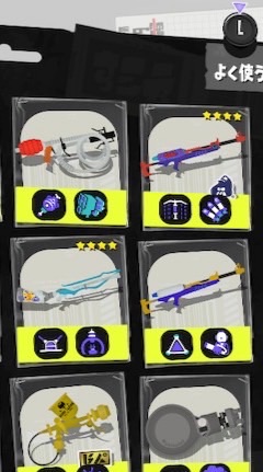 まめえだ杯出場メンバー募集中　スプラトゥーン3  チャージャーの集い