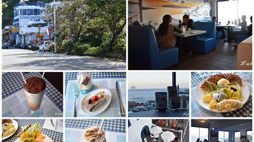 基隆美食特搜。私人島嶼 MYKONOS。彷彿置身於私人島嶼般，被大海環繞，靠窗座位享受徜徉大海的下午茶時光。基隆外木山一日遊輕旅行