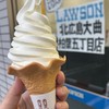 ソフトクリーム　北海道🍦🍦
