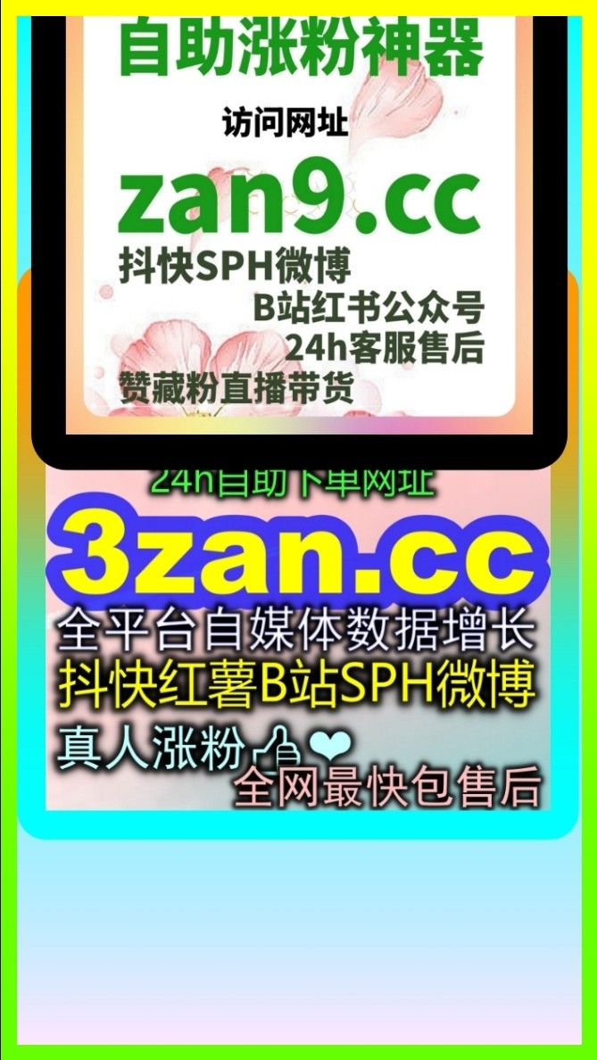 自媒体账号被限流怎么恢复流量 roi8.cc 诊断账号权重与降权违规快速自救方案