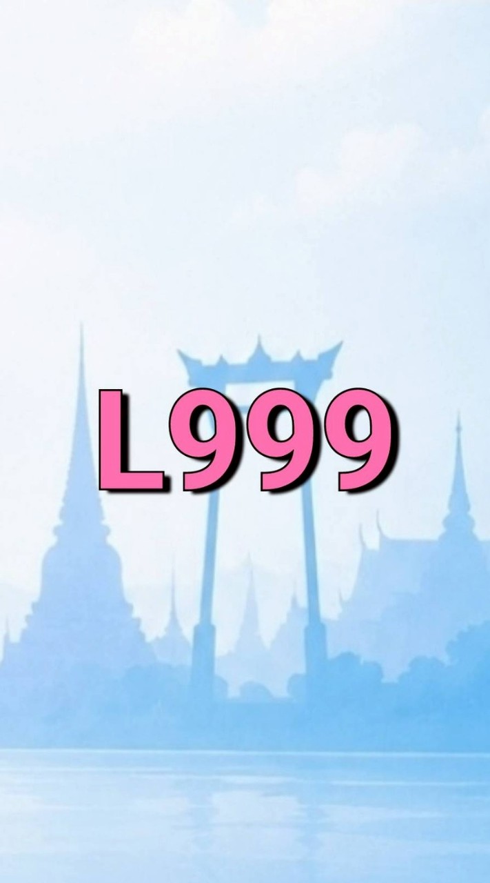 L999 รวยไม่ไหวแล้ว