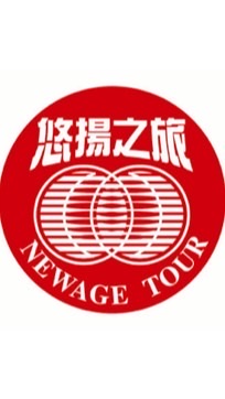 群友旅行社世界旅遊動態（僅貼旅遊產品，怕擾按靜音）