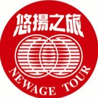 群友旅行社世界旅遊動態（僅貼旅遊產品，怕擾按靜音）