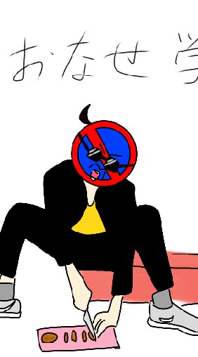 絵描きさんのたまり場のオープンチャット