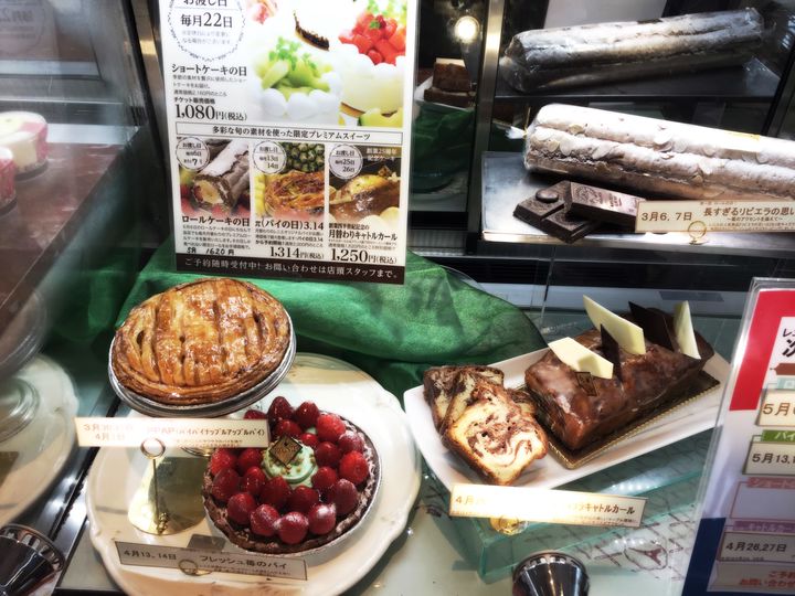 Mixed Media Feed お菓子屋レニエ Line Official Account