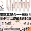 【Y世代】健康美麗財富管理團隊《即時資源》