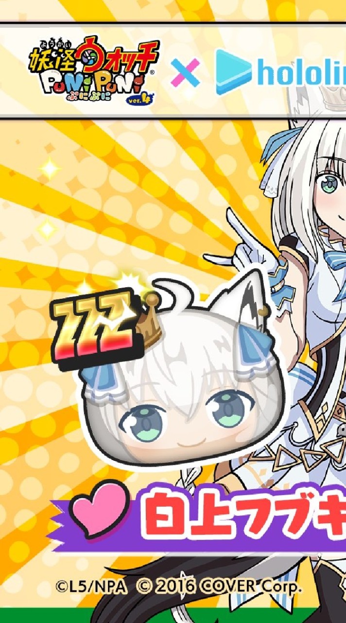 OpenChat ぷにのオプチャ
