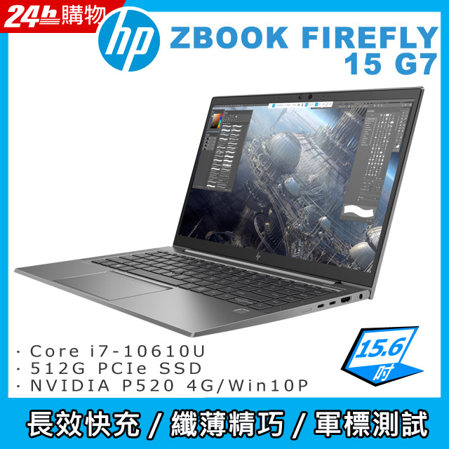 處理器：Intel Core i7-10610U顯卡：Nvidia P520-4G記憶體：8GB硬碟：512GB PCIe SSD螢幕：15.6