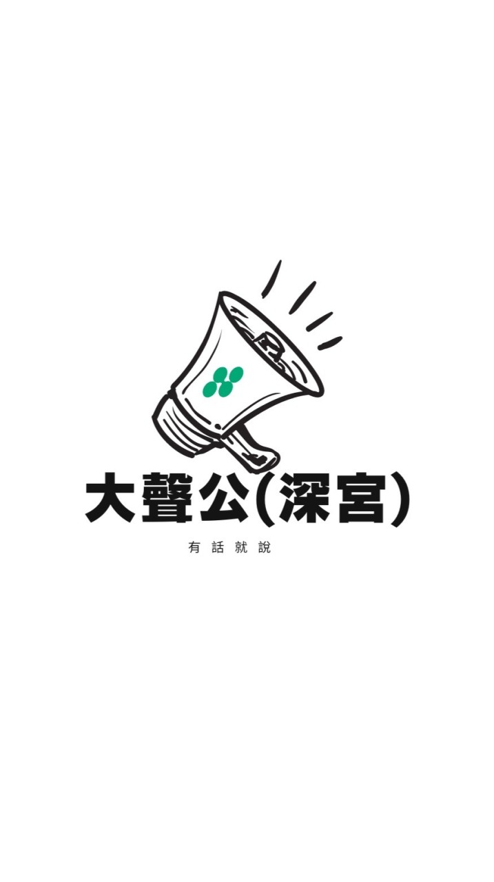 靠北日華