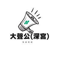 靠北日華