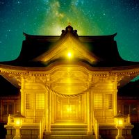 ⛩️開運❇︎浄霊❇︎神社⛩️