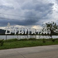 ประสานงานผู้ปกครองทหารใหม่ ผลัด 1/69 ม.พัน.16 พล.ร.5