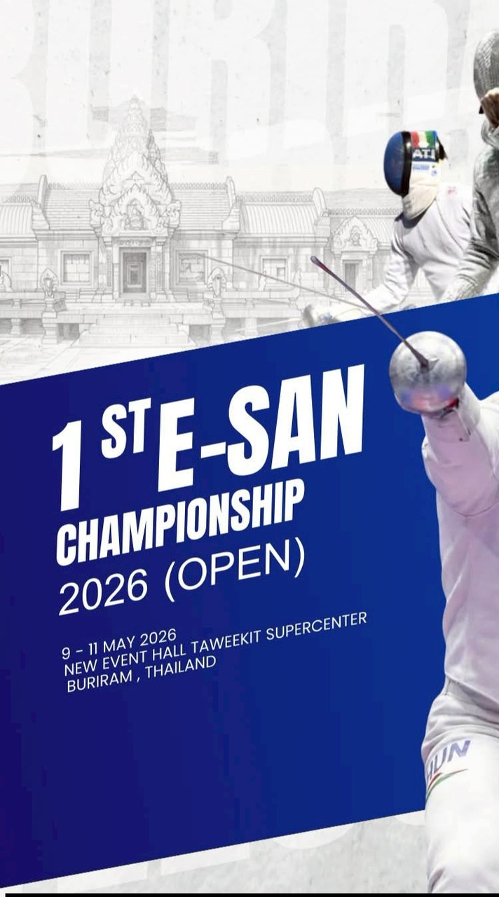 1st E-SAN CHAMPIONSHIPS 2026