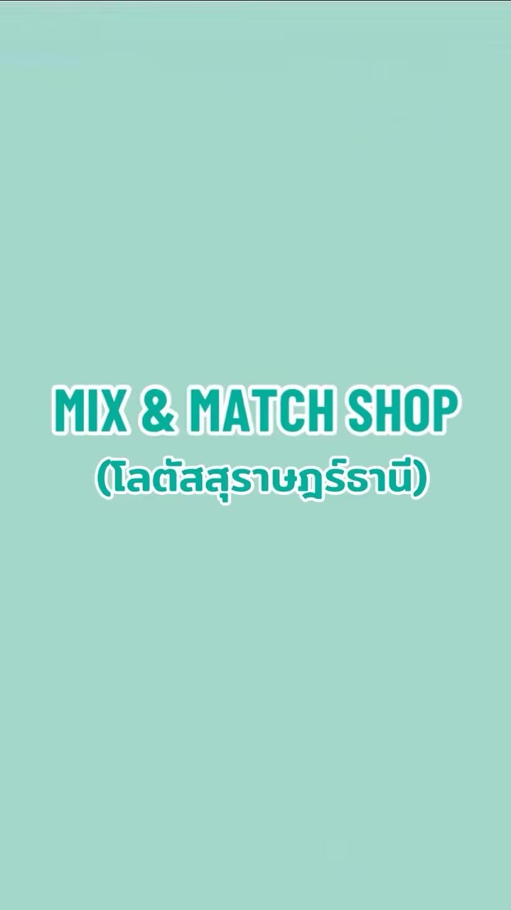 MIX&MATCH(โลตัสสุราษฎร์ธานี)